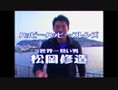 ハッピー・蟹が食べれない・フレンズ