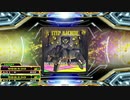 STEP MACHINE【ESP】