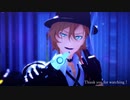 【MMD文スト】「ヴィラン」【中原】