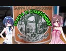 ハードリカーささら　パオロ・ラッツァローニ.グラッパディシャルドネ 編