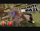 重力が効かないタイプのおばあちゃん【GRAVITY DAZE】Ep.02