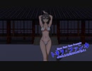 榛名で「トキヲ・ファンカ」