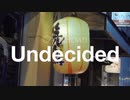 【DINO】Undecided (Chris Brown)【Dance cover】