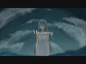 Meaning/Another feat.初音ミク