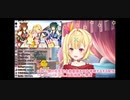 【半年記念】『愛言葉Ⅲ』歌ってみたを聴いて泣いてしまう山神カルタと星川サラ