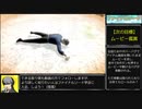 【ゆっくり縛りプレイ】ファイナルソード 低レベルクリア Part5