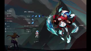 「ONE STEP FROM EDEN」を実況してみたの　１５