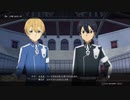 【SAOAL】在りし日を求めて#１８