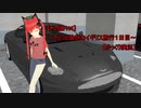 【FH4】～さとりと愉快なイギリス旅行～1日目【ゆっくり実況】　