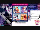 自作MIXを紹介(?)する動画Pt6