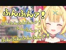 星川サラ「ふんふんァ！ふんふんふんふんァ！ふんふんァ！ふんふんふんふんァ！」