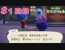 【実況】モモチがしのぶちゃんを泣かせてた #128【あつまれどうぶつの森】