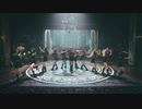 IZ*ONE (아이즈원) - 'Vampire' MV
