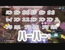 【APEX】かなちーくず取れ高まとめ