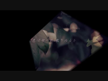 【UTAU無双】色男っぽいので「いろはうた」＋おまけ