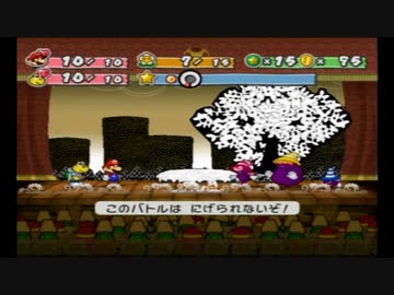 ずっとやりたかったペーパーマリオRPGを初見で実況プレイpart10