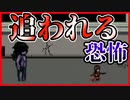 【実況】徐々に明かされるウイルスの正体とたくらみ　Chaos Dead　#7