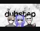 でも4連休じゃん！.dubstep