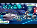 【ポケモン剣盾】剣盾で銃を放つ男の対戦実況　12話(サイコファントムツインホーンorファイトメタルドラグーン)