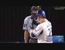【2020/7/26】対広島戦 5回裏 オースティンのホームランで追加点