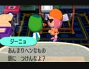【実況】美味そうな住人しか住めナイ村へ行こうよ【どうぶつの森】 #250