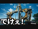 【Satisfactory】ありきたりな惑星工場#16【ゆっくり実況】