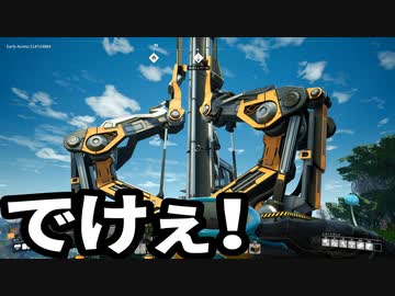 【Satisfactory】ありきたりな惑星工場#16【ゆっくり実況】