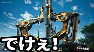 【Satisfactory】ありきたりな惑星工場#16【ゆっくり実況】