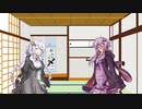 【結月ゆかり】VOICEROIDの言葉遊び1「ぶたの尻尾」【紲星あかり】