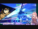 社畜茜のEXVS2(part69)