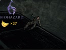 おっさんとゴリラのぶらり旅【BIOHAZARD 6】Part27(ゴリラ視点)