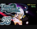 【実況】続いて、なりきりダンジョンXをプレイしますpart58