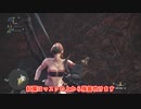 「ゆっくり実況」防具なしでアルバトリオンを蹴散らせ！モンスターハンターワールドアイスボーン【MHWI】