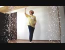 【05.17】雪男「ひらりと桜」踊ってみた【Danろ】