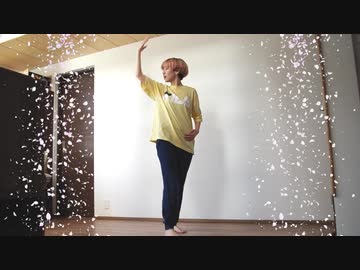 【05.17】雪男「ひらりと桜」踊ってみた【Danろ】