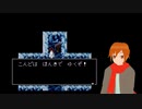 Vtuberが他人の作ったRPGをやってみた２－１4『DW3隠された財宝の謎編』その7