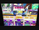 【オンゲキ】AstrøNotes. ABFB (SSS+)