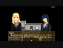 【フリゲ】SHADOW 実況プレイ Part45