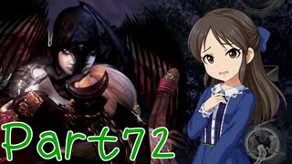 【ゆっくり実況プレイ】　におー！-72　【雪美ちゃん家のゲーム部屋】