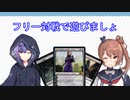 【MTGA】フリー対戦で遊びましょ その12 黒単xxx編【CeVIO実況】