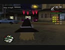 GTA SA カオスモード ゆっくりまりさが実況プレイ 番外編11