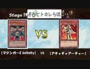 【ヒトカレらぼ】第19話『マジンガーZ infinity』VS『アチャチャアーチャー』【遊戯王OCG】