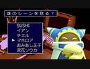 【シノビガミリプレイ】煮ても焼いても食えない奴らの七不思議part1【実卓】