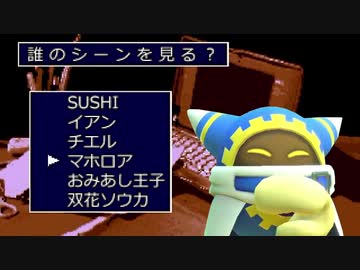 【シノビガミリプレイ】煮ても焼いても食えない奴らの七不思議part1【実卓】