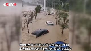 湖北省建始県 洪水で車など流され