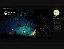 Hollow Knight（ホロウナイト）実況～その５～