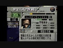小うるさいシングルファザーがFEDA2:White surge the Platoonをやるよ【Mission7】