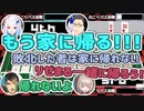 【チームたにん】手札フルオープンで振り返るたにんの「7並べ」【世界のアソビ大全51】