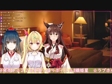 デリヘル星川【星川サラ_山神カルタ_フミ】