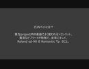 zunペットを無料音源だけで再現してみたかった